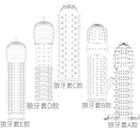 透明狼牙套5只送震动环男士阴茎套加长加粗套大颗粒软刺套男性系列情趣性玩具男用穿戴式增大增粗器具夫妻房事性生活成人性用品