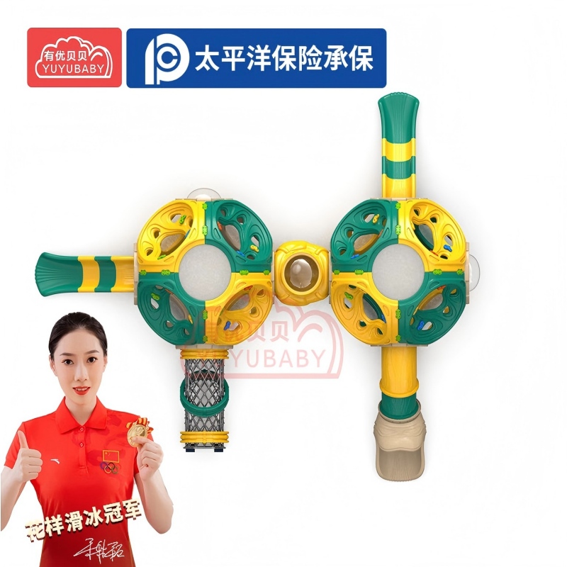 有优贝贝儿童户外大型滑滑梯游乐场分子攀爬滑梯游乐设备组合滑梯玩具设施高清大图