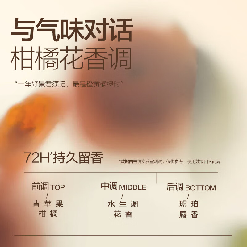 柏缇平衡水润沐浴露515ml 滋润保湿持久留香男女通用香氛美肌沐浴液高清大图