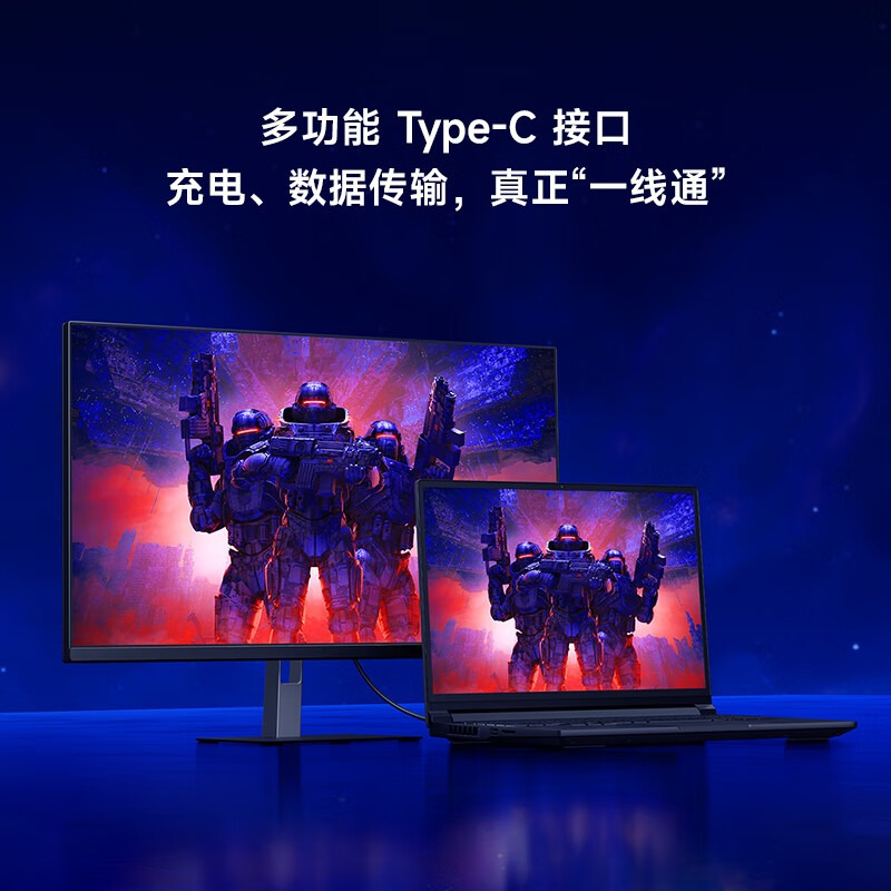 小米Redmi显示器X27GQ 27英寸165Hz高刷游戏台式2K高清新款电脑显示屏34