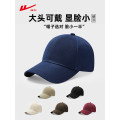 回力帽子 男士棒球帽时尚休闲百搭太阳帽鸭舌帽女遮阳潮流防晒帽子