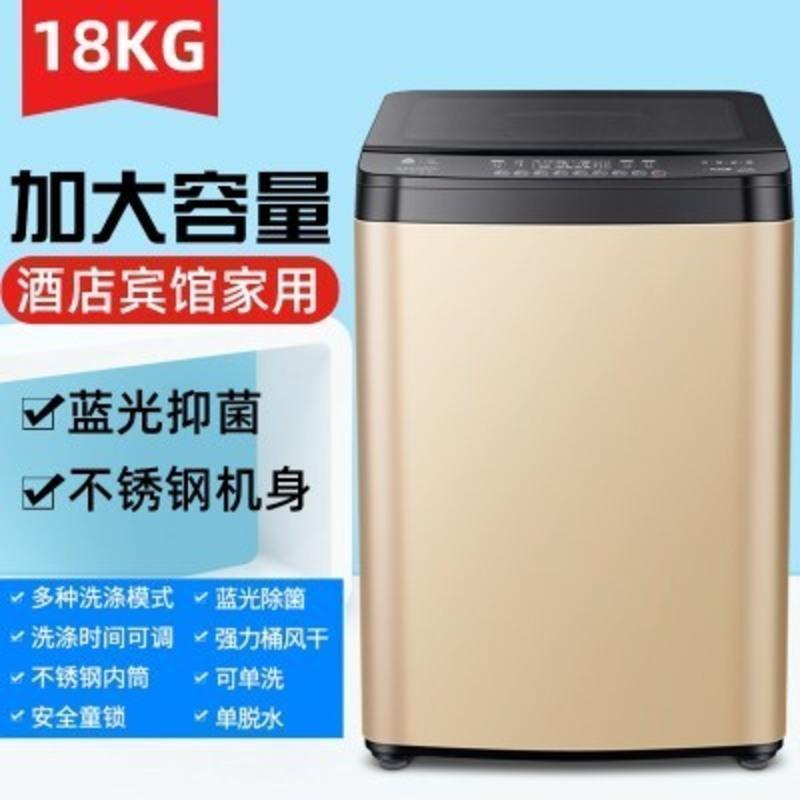 长虹12公斤洗衣机全自动家用波轮10KG热烘干滚筒洗烘一体大容量 18公斤 强力风干 蓝光