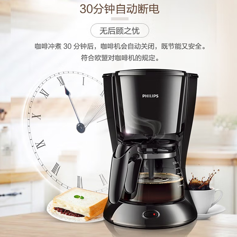 G172 飞利浦咖啡壶HD7432/20