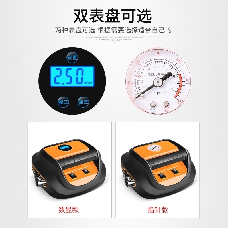 闪电客 车载充气泵汽车打气筒小轿车用12v便携式电动加气轮胎冲气棒车胎 智能数显充气泵/预设胎压/自动启停/照明灯