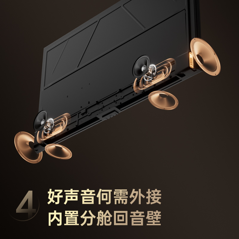 长虹65D6H Mini 65英寸AI TV纯平全嵌MiniLED内置分舱回音壁超高清4K平板电视政府补贴