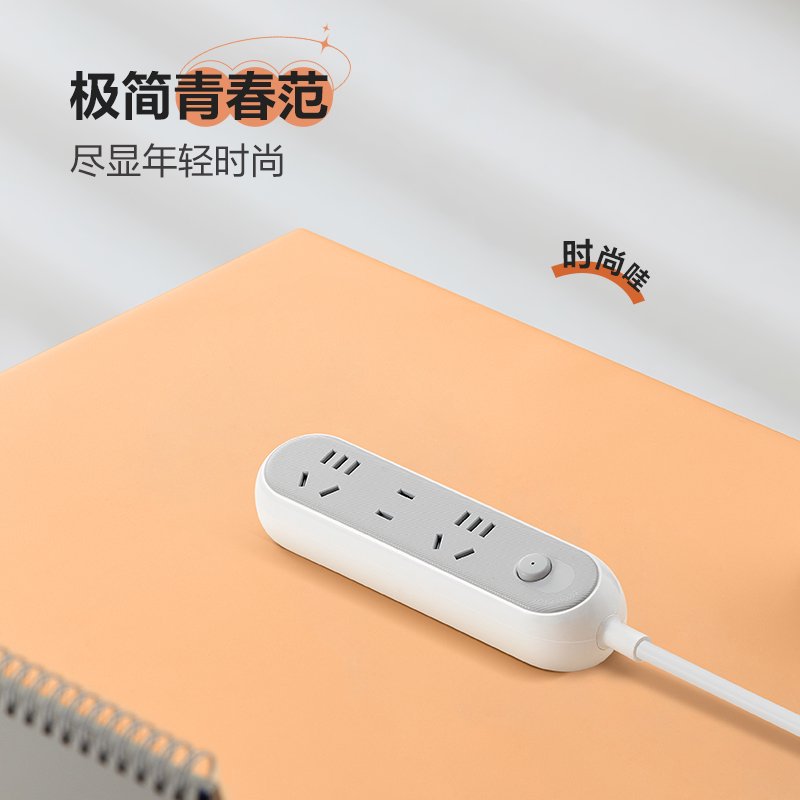 公牛(bull)GN-Z2121白色1.8米三插位总控隐形多插位爬墙插座转换器多功能家用插板接线板拖线板排插排高清大图