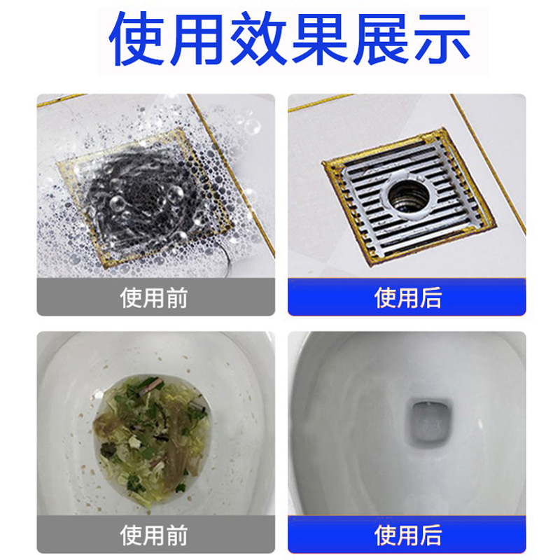 创漾CY1035通渠粉5kg高清大图