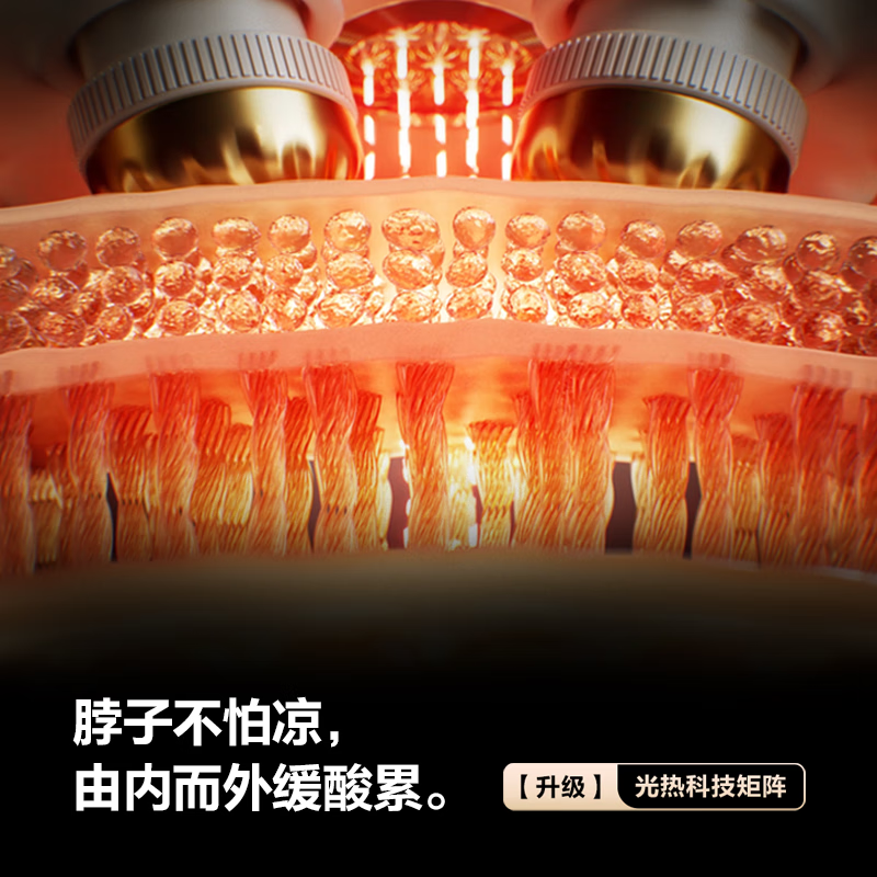 SKG颈椎按摩器 G7Ultra颈部(门店厂送)高清大图