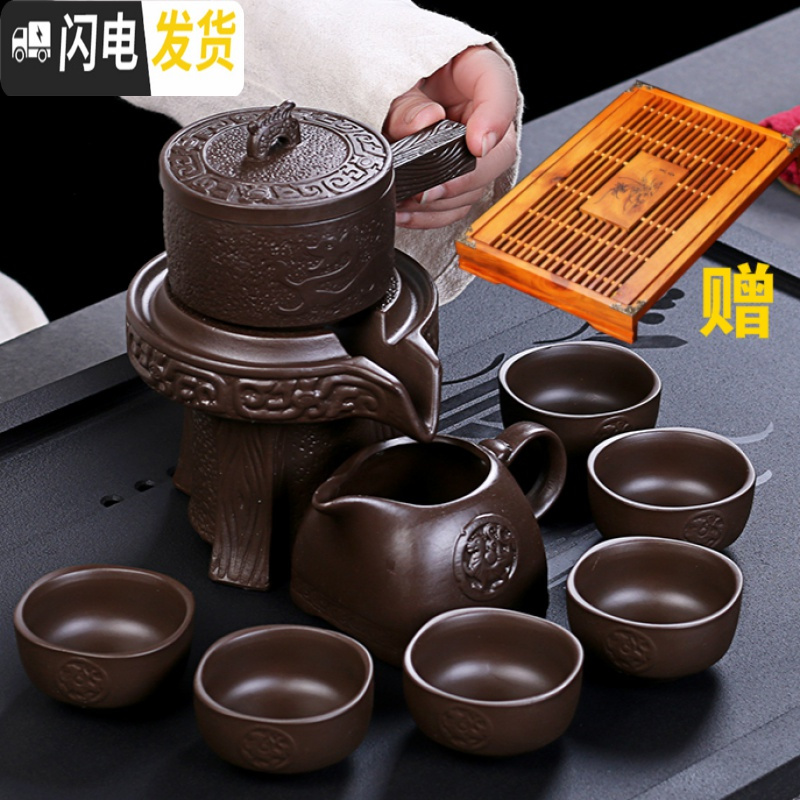 三维工匠紫砂石磨半自动出水茶壶功夫茶具创意单壶茶艺懒人石磨单个配件 紫砂龙纹自动茶具赠原色兰香茶盘高清大图