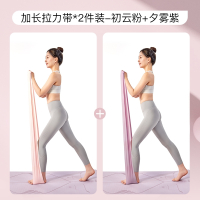 瑜伽弹力带健身女练背拉伸筋开肩膀翘臀阻力带力量训练拉力绳