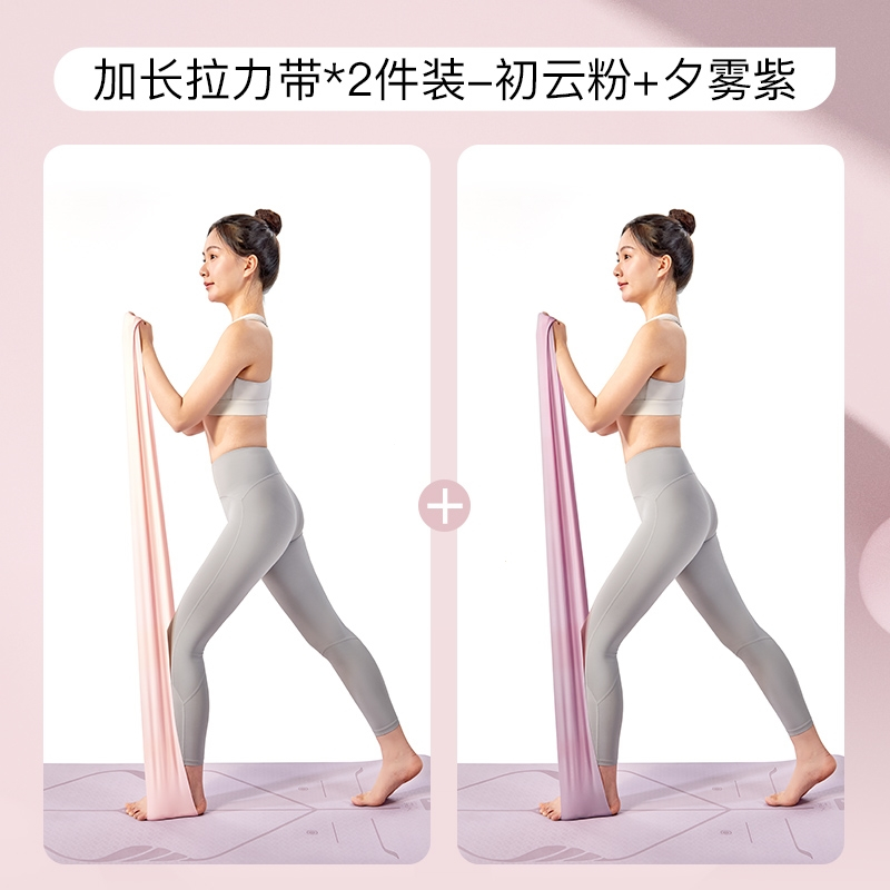 瑜伽弹力带健身女练背拉伸筋开肩膀翘臀阻力带力量训练拉力绳