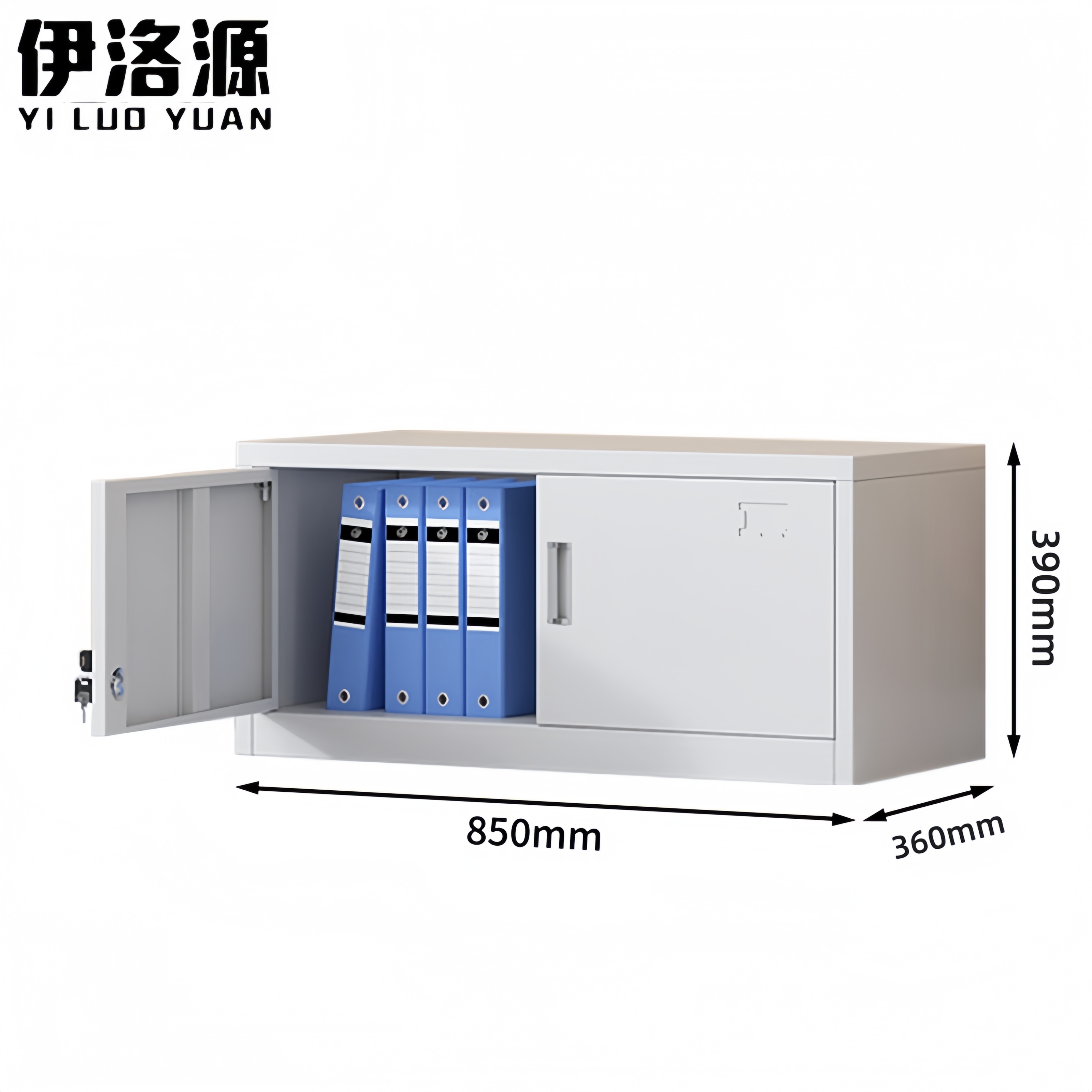 伊洛源资料柜850*360*390mm台高清大图