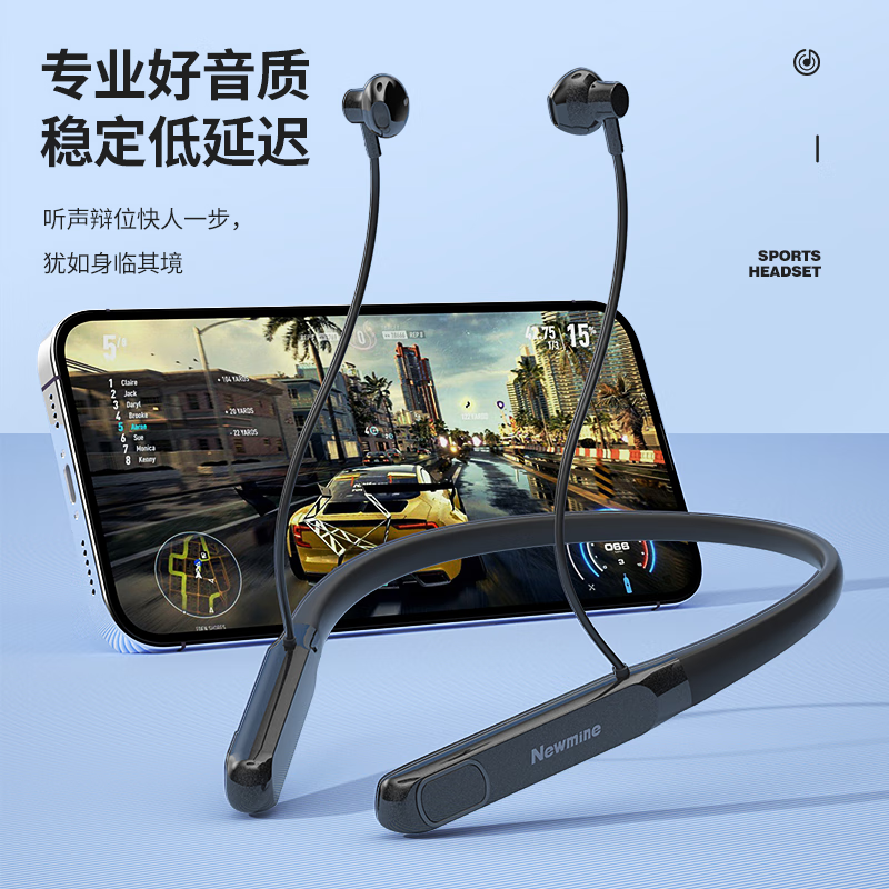 纽曼GF13运动蓝牙耳机挂脖式无线跑步耳机蓝牙 数显电量音乐通话大容量超长续航 适用于华为小米等高清大图