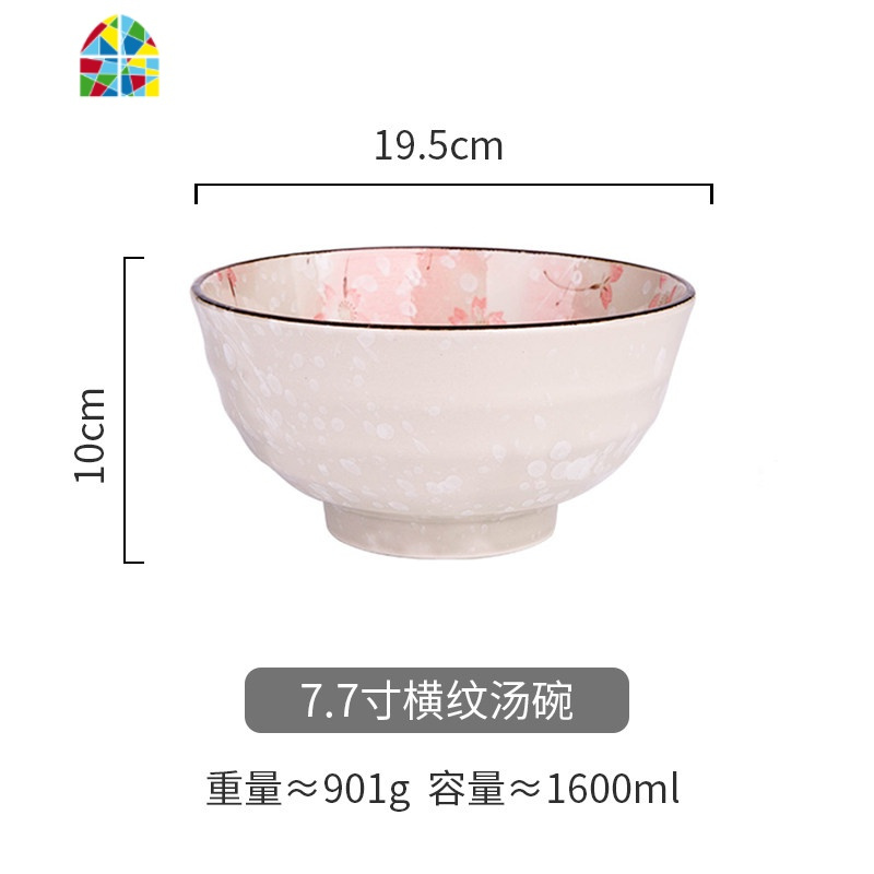 雪樱 日式陶瓷餐具创意餐盘菜盘子汤碗面碗家用碗碟饭碗 FENGHOU 雪花釉樱花7.7寸横纹汤碗