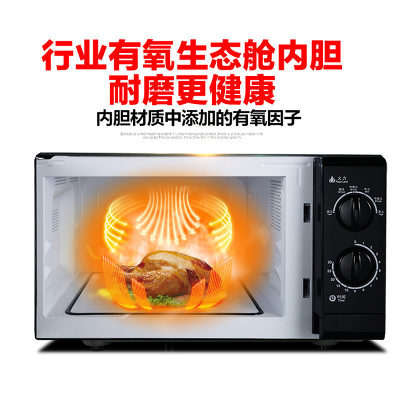 格兰仕 (Galanz) 微波炉23L大容量平板加热机械旋钮式六档火力易洁内胆 P70F23P-G5(B0)高清大图