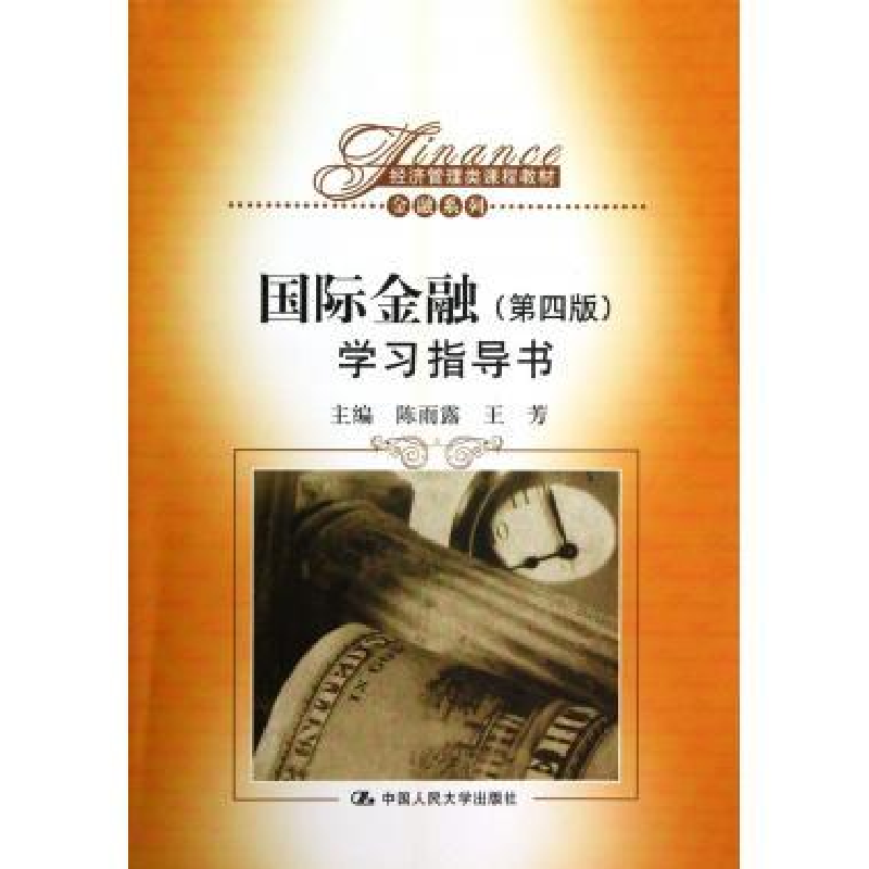正版新书】探索神奇的生命科学:探索基因之谜谢芾 编97878114151