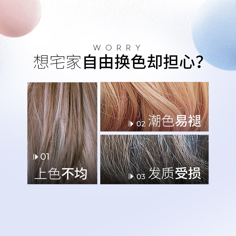 Schwarzkopf施华蔻斐丝丽泡泡染发乳6-88波尔多红自己染染发霜染发泡泡潮流彩染染发剂染发膏高清大图