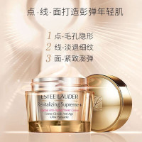 雅诗兰黛多效 智妍精华霜75ml
