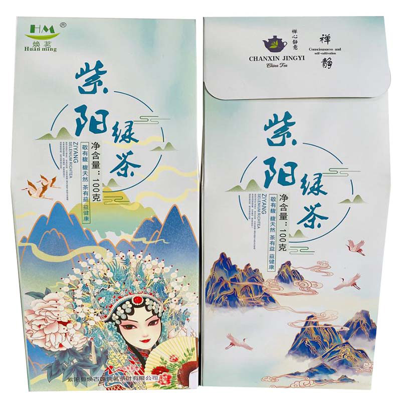焕茗 HM 紫阳绿茶(一级)100克/袋高清大图