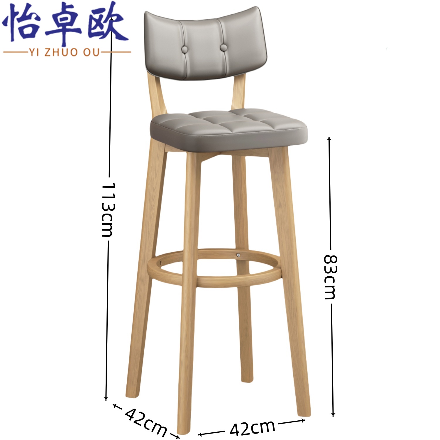 怡卓欧 高脚凳83cm个