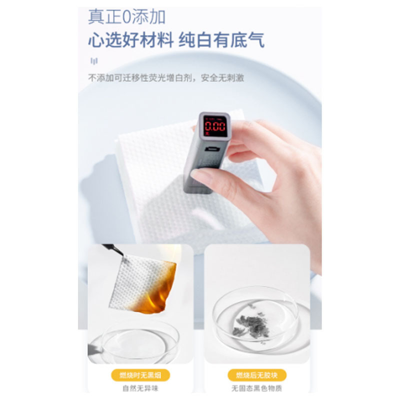 芳美达 洗脸巾一次性纯棉擦脸洗面巾洁面抽纸式 5包装珍珠纹 50片高清大图