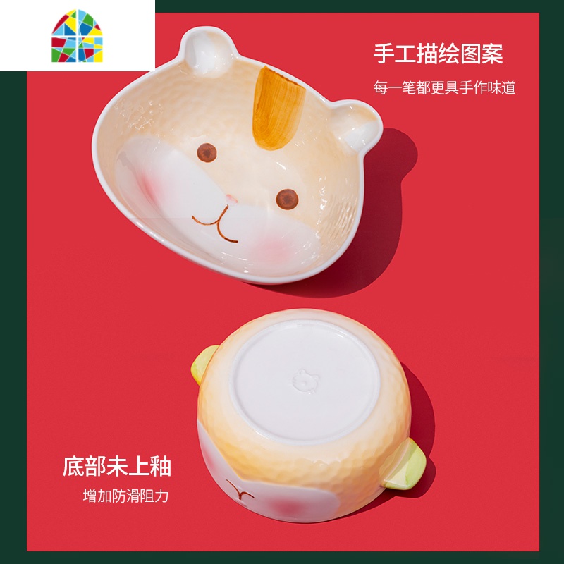 可爱卡通创意陶瓷碗单个套装女ins高颜值餐具家用动物儿童餐盘子 FENGHOU 小仓鼠4.5寸碗高清大图
