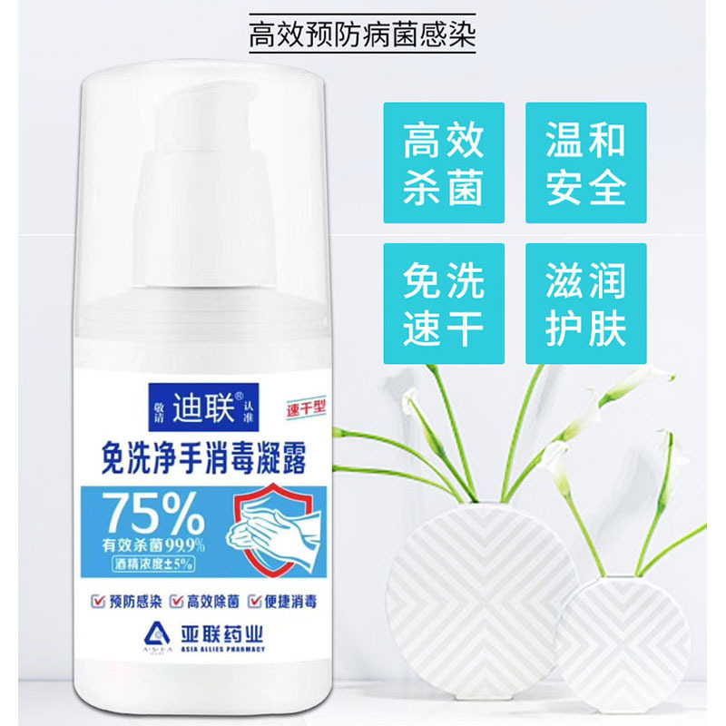 三清 生活用品套餐 A1265