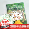 大眼睛童书绘本系列:胡桃动物家族-狐狸亨利的绝妙灵感