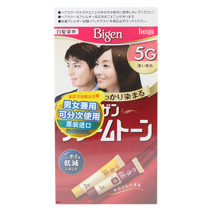 美源(MEIYUAN)可瑞慕染发膏 5G深栗色(日本进口染发剂 健康遮盖白发染发霜 男女兼用)