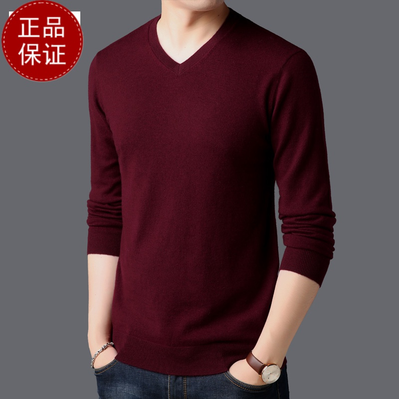 秋冬新款羊绒衫男薄款毛衣针织打底衫长袖男装圆领羊毛衫打底衫100纯羊毛衫套头商务羊绒衫男士毛衣套头大码