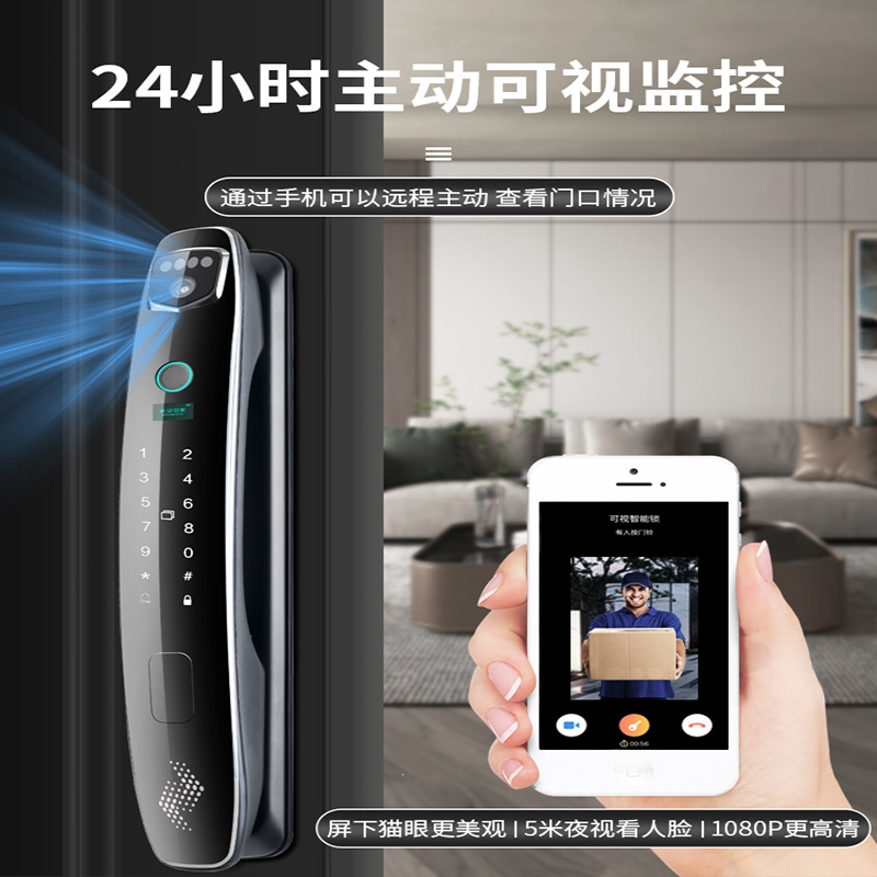 古达人脸识别智能锁全自动可视指纹锁密码锁家用防盗门锁电子锁