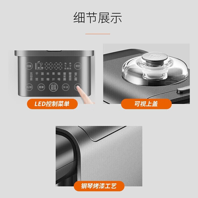 九阳 K1Spro 豆浆机 破壁免滤破壁机家用多功能全自动免手洗料理打磨咖啡机米糊机 升级版豆浆机高清大图
