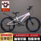 儿童变速山地车7-15岁男孩女孩适用小学生单车18 20 22 24寸