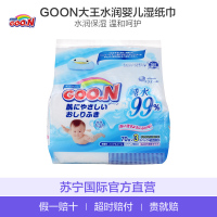 大王 GOO.N 超柔水润婴幼儿湿纸巾 替换便携装湿巾 70*3 日本原装进口 手口专用