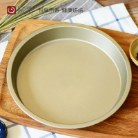家用披萨盘9寸不粘圆形烤盘金色烘培蛋糕饼干模具套装烤箱工具