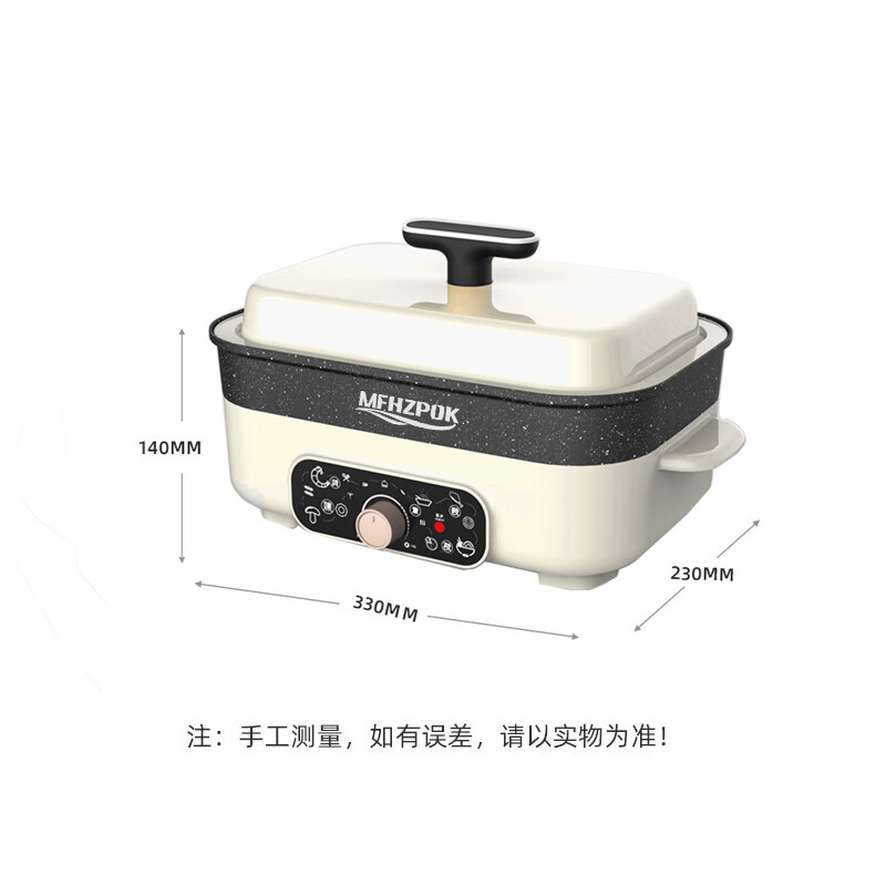 摩飞电器多功能料理锅MF-202B -白色高清大图