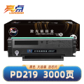 亮点硒鼓PD219适用奔图p2509nw/m6509nw/m6559nw黑色粉盒 支
