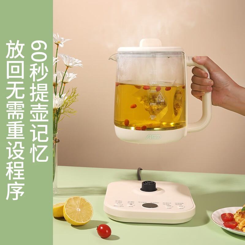 爱仕达 家用1.8L煮烧水壶全自动玻璃办公室小型花茶壶煮茶器 多功能养生壶AW-D18B917!高清大图