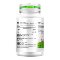 汤臣倍健R钙镁咀嚼片(4-17岁) 1.6g/片*90片