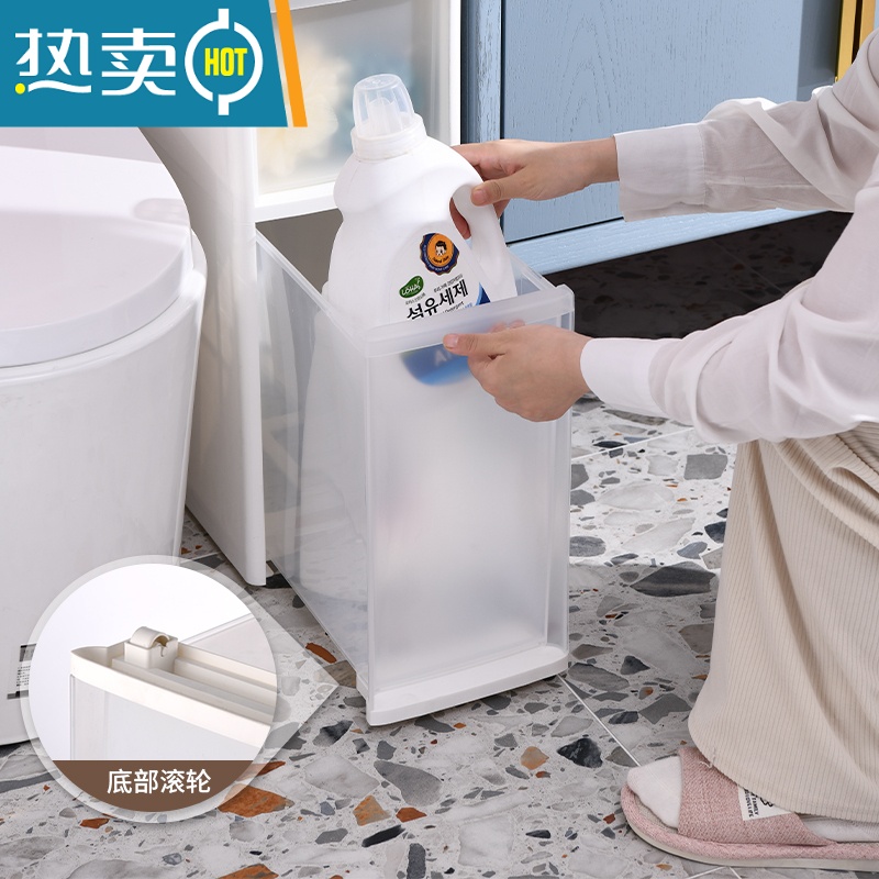 敬平夹缝收纳柜子抽屉式厨房缝隙16/20/23cm家用卫生间窄储物箱置物架高清大图