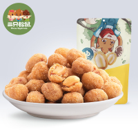 三只松鼠(threesquirrels)小美系列 休闲零食坚果大礼包1702g