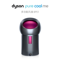 [预售]戴森(Dyson) BP01 玫红色 一机多用 多功能净化电风扇 个人风扇无叶设计,凉风净化二合一