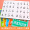 幼儿识字书 启蒙幼小衔接幼儿绘本阅读与识字书 亲子儿童绘本幼儿用书小班中班大班学前教材全套看图识字书启蒙益智早教幼儿园书