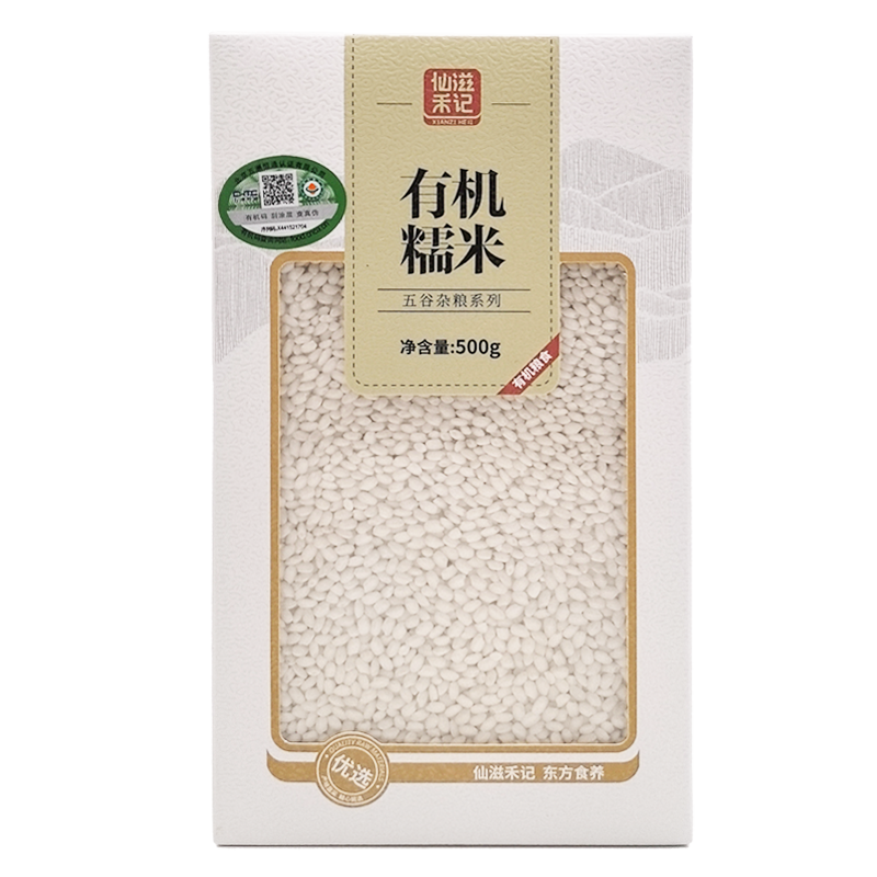仙滋禾记 有机糯米 500g/盒高清大图