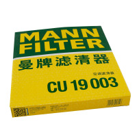 曼牌(MANNFILTER)空调滤清器CU19003比亚迪F3 G3 L3