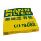 曼牌(MANNFILTER)空调滤清器CU19003比亚迪F3 G3 L3