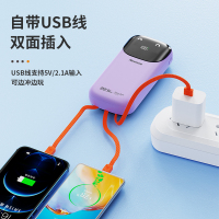 纽曼(Newmine)自带线充电宝[3C认证可上飞机高铁]20000毫安时大容量22.5W/20W超级快充小巧便携式