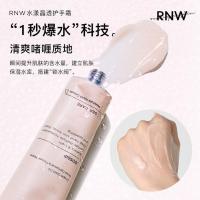 韩国RNW护手霜女秋冬补水滋润保湿嫩白便携小巧随身学生香味持久 [绯闻]+1片卸妆湿巾