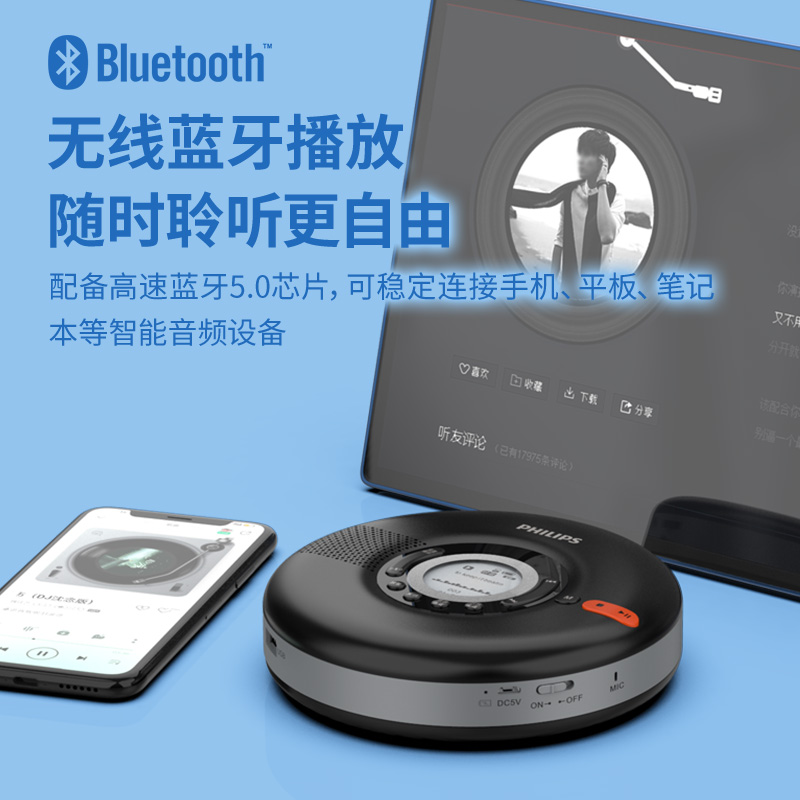 飞利浦复读机 EXP5108 黄色+词典笔64G 2023新款便携英语听力学习CD播放机发烧级随身听双向蓝牙连接跟读变速高清大图