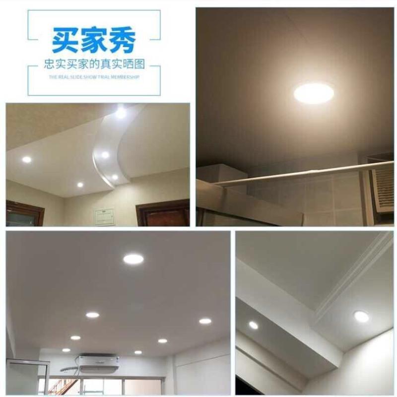 超薄筒灯LED天花射灯嵌入式铜灯简灯客厅吸顶孔灯6瓦圆形面板单灯 白光 6W圆形开孔10-11公分